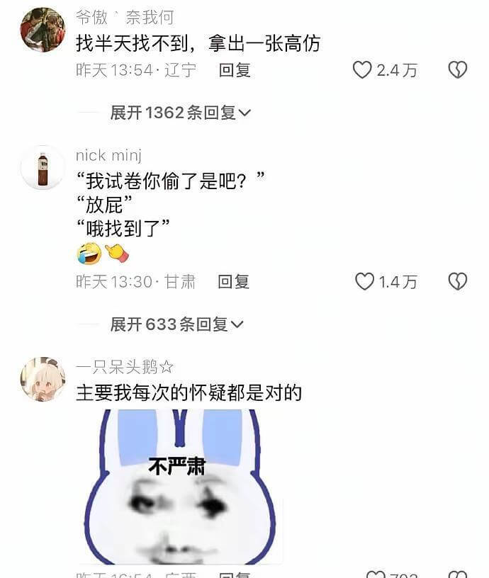 爷傲“奈我何找半天找不到，拿出一张高仿昨天13:54：辽宁回