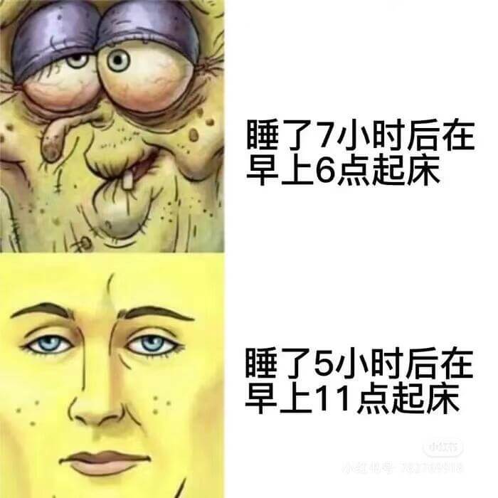 睡了7小时后，在早上6点起床。睡了5小时后，在早上11点起床