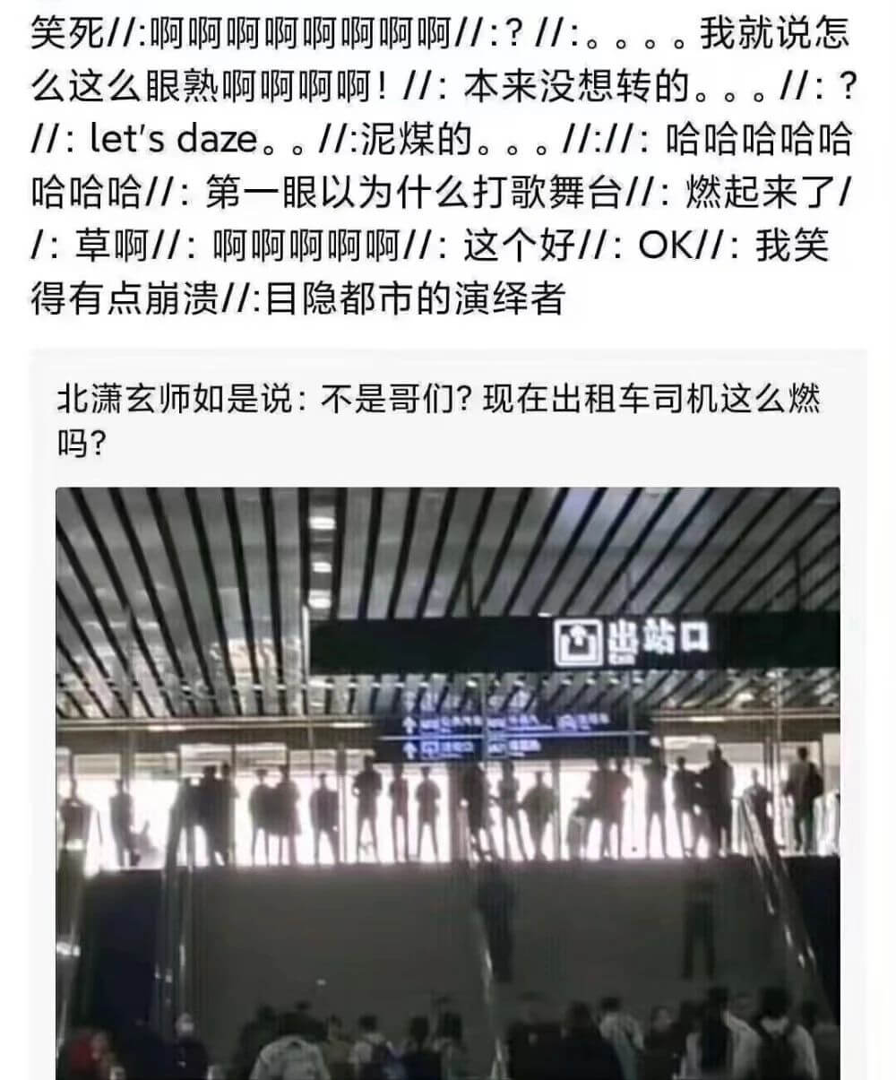 笑死//:啊啊啊啊啊啊啊啊//:？//:。。。。我就说怎么这