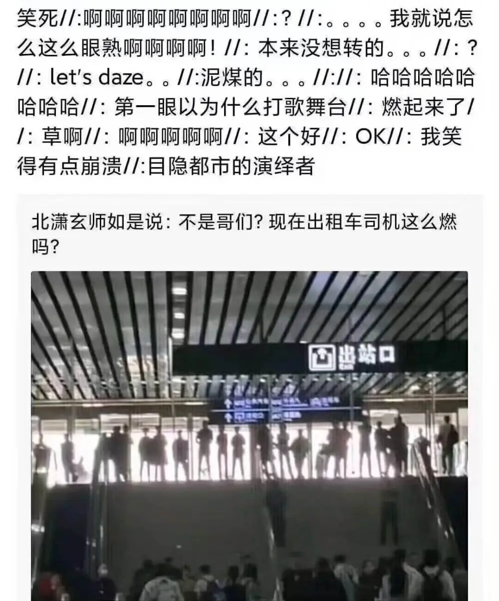 笑死//:啊啊啊啊啊啊啊啊//:？//:。。。。我就说怎么这