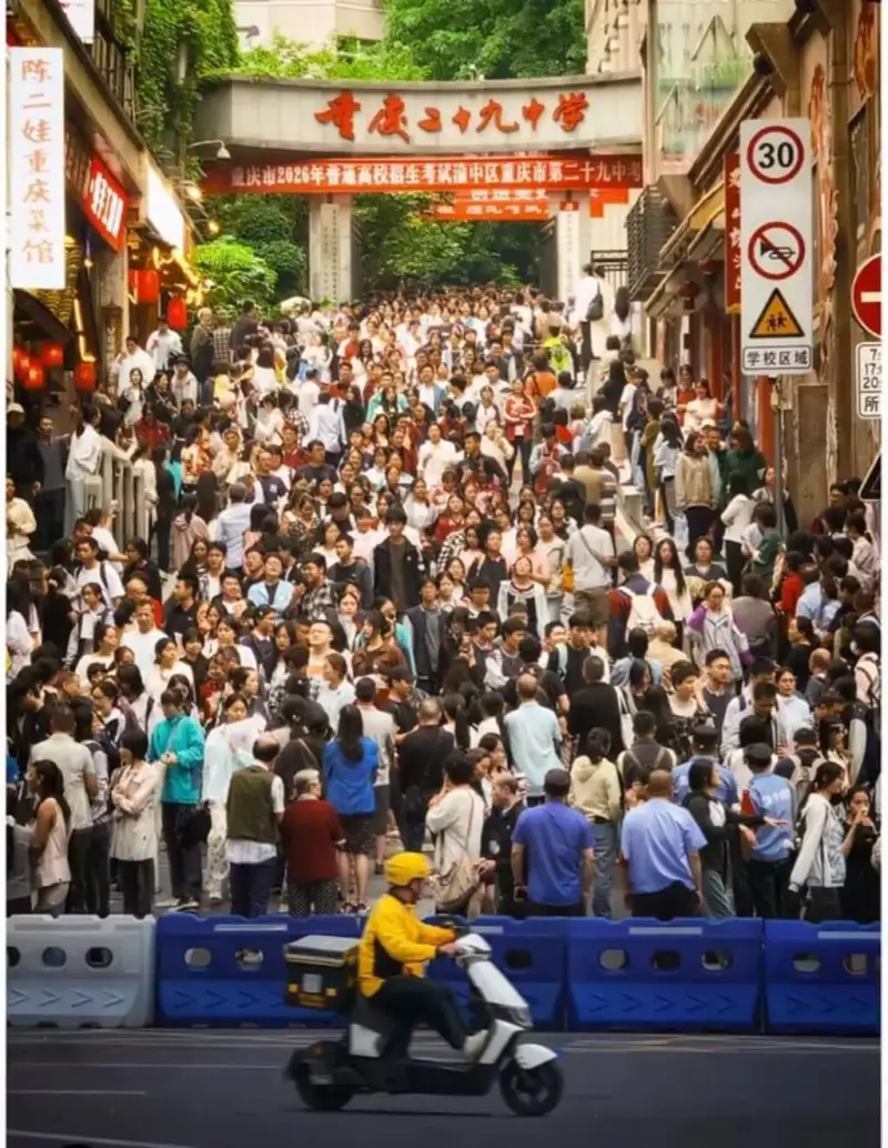 陈二娃重庆菜馆世华工贸九中学30重庆市2026年普通高校招生