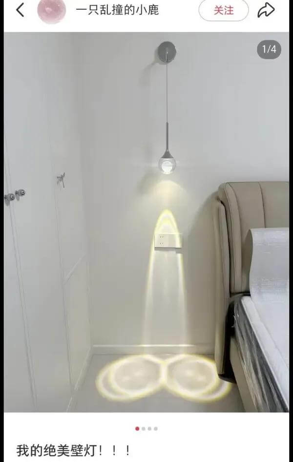 一只乱撞的小鹿关注1/4我的绝美壁灯！！！