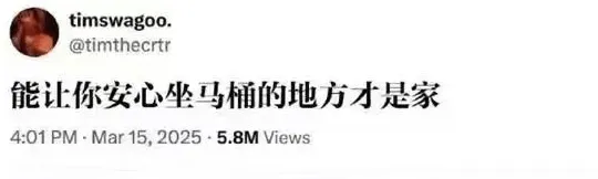 timswagoo.@timthecrtr能让你安心坐马桶的