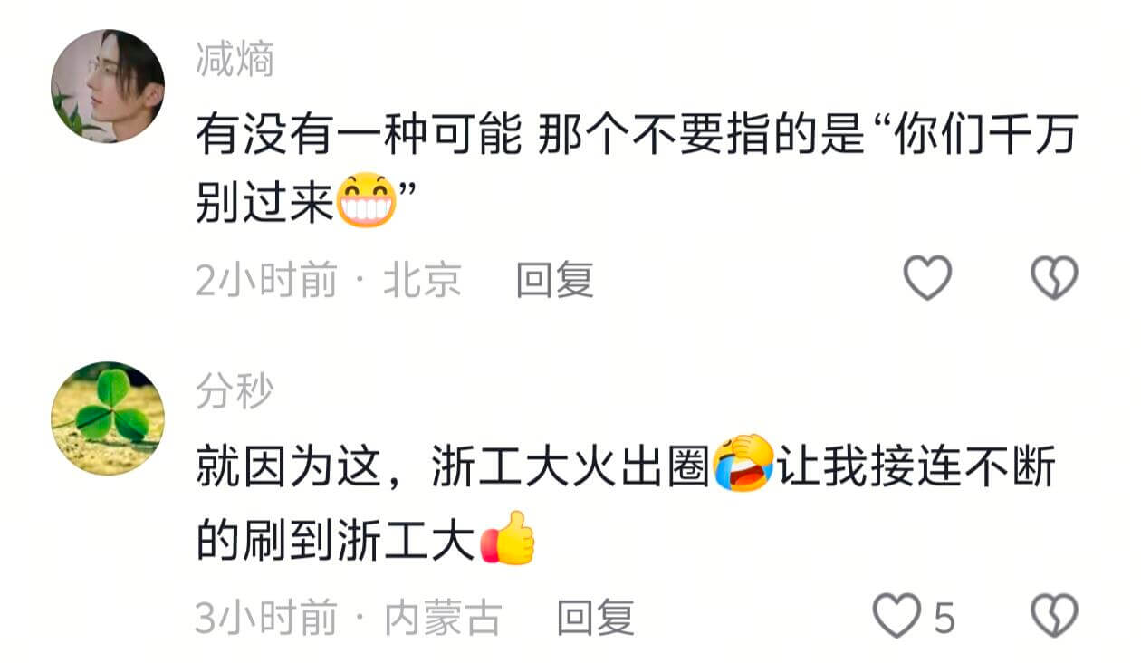 减熵有没有一种可能那个不要指的是“你们千万别过来”2小时前·