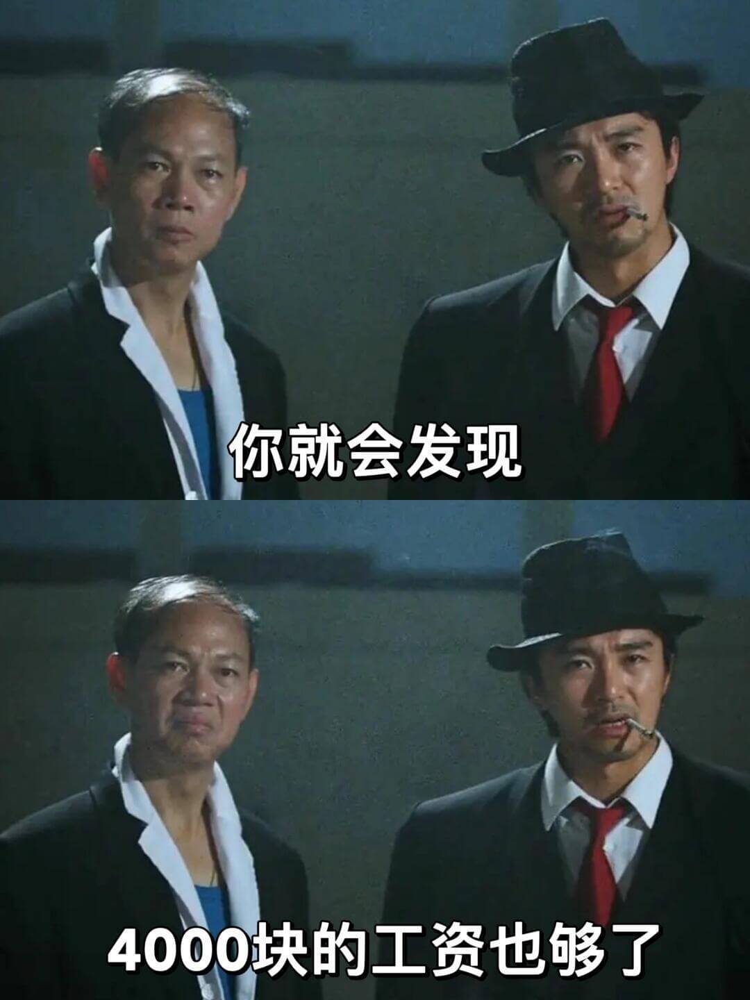 你就会发现4000块的工资也够了