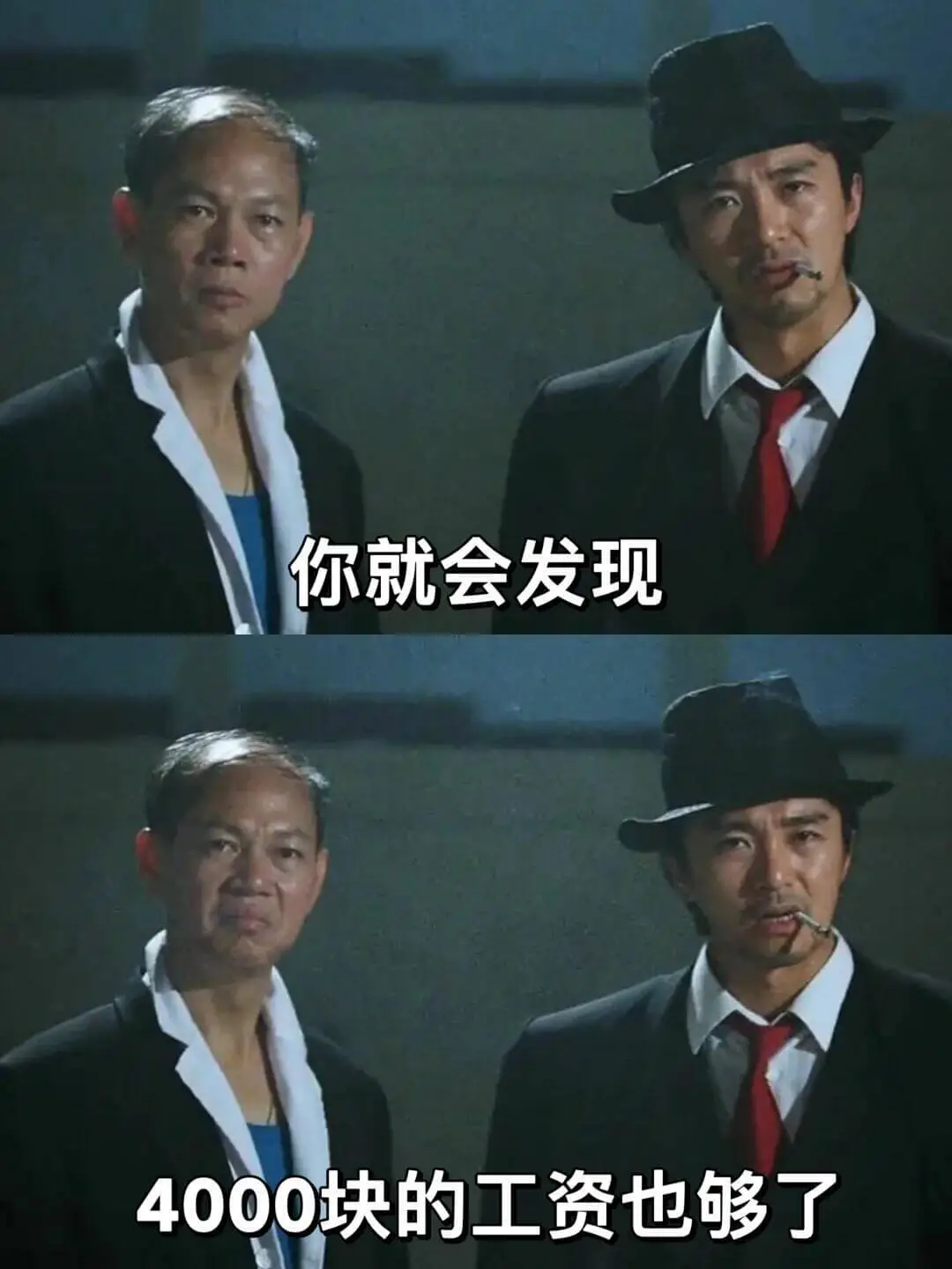 你就会发现4000块的工资也够了