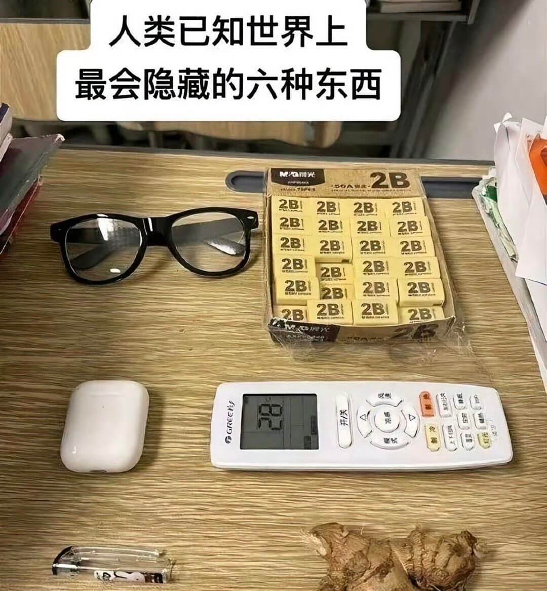 人类已知世界上最会隐藏的六种东西Manye2B328