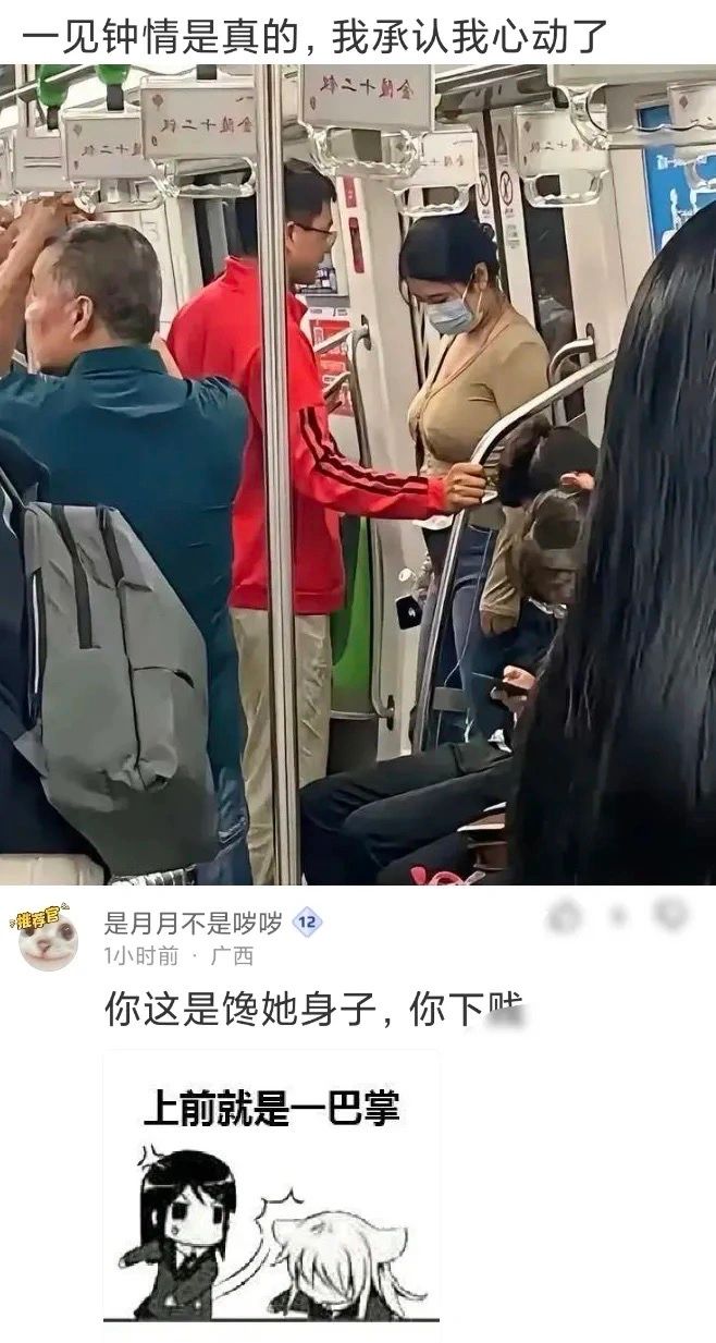 一见钟情是真的，我承认我心动了二十二十是月月不是哕哕1小时前