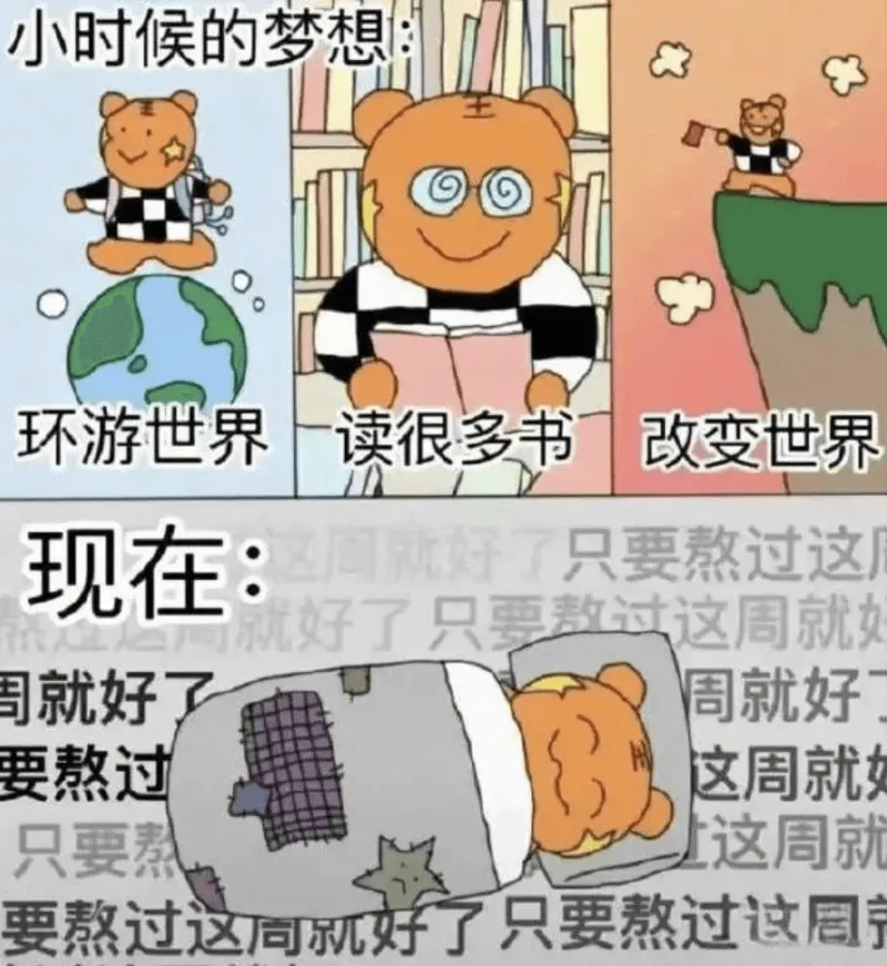 只要熬过这周就好了_(:3」∠)_