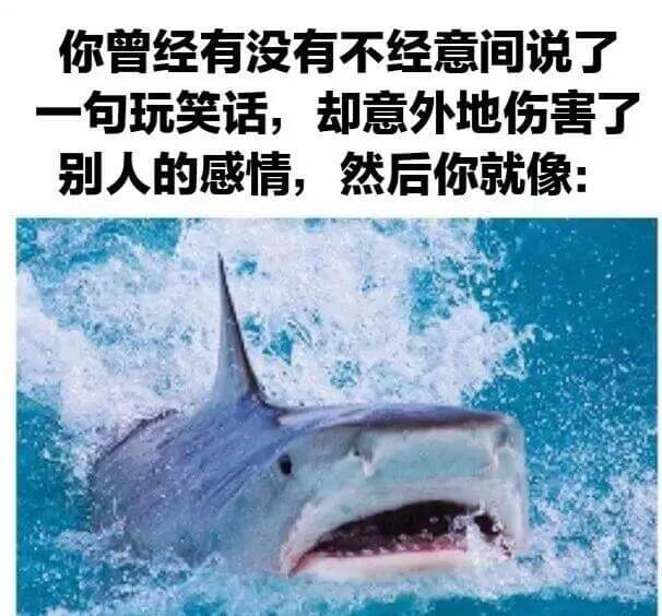 你曾经有没有不经意间说了一句玩笑话，却意外地伤害了别人的感情