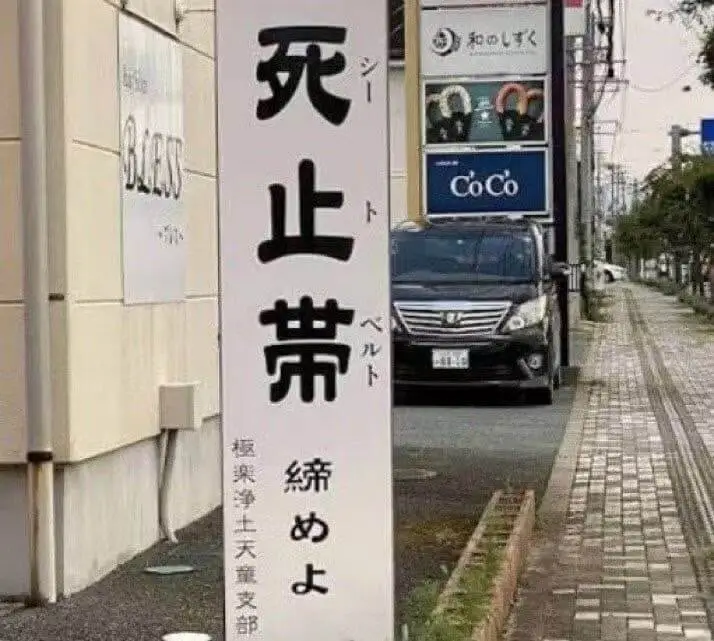 配图来自东京无聊俱乐部听友群