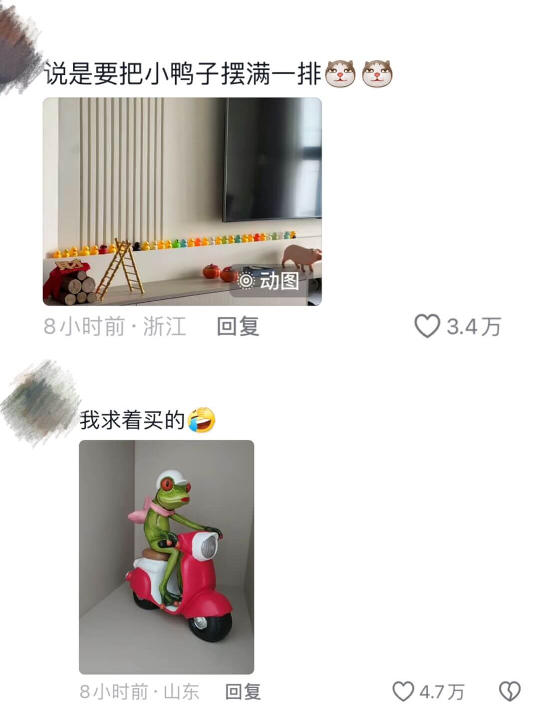 说是要把小鸭子摆满一排动图8小时前·浙江回复3.4万我求着买