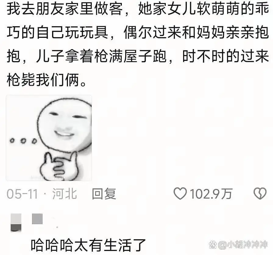 我去朋友家里做客，她家女儿软萌萌的乖巧的自己玩玩具，偶尔过来
