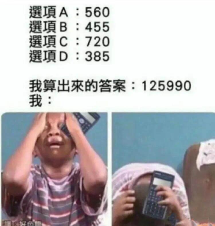 填A：560项B：455填C：720填D：385我算出来的答
