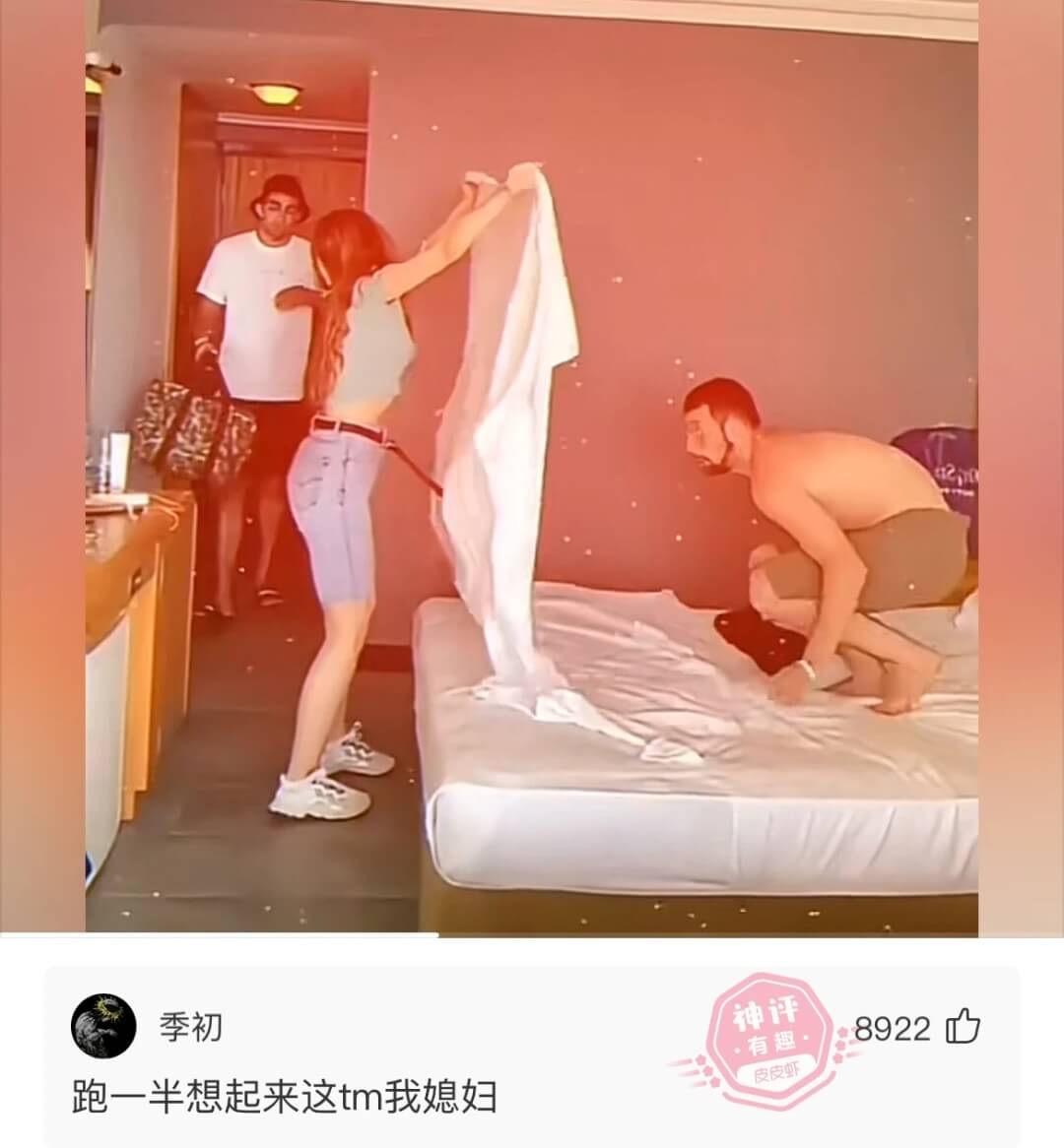 季初跑一半想起来这tm我媳妇
