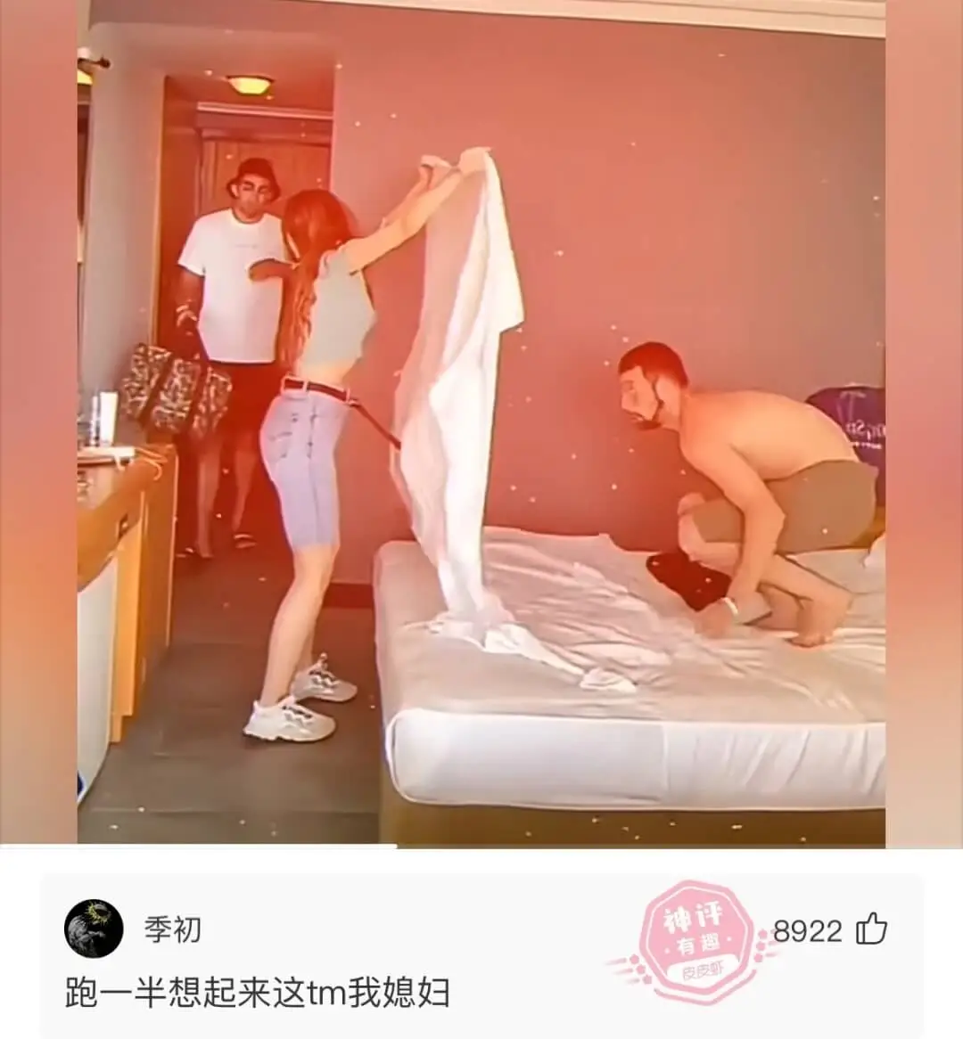 季初跑一半想起来这tm我媳妇
