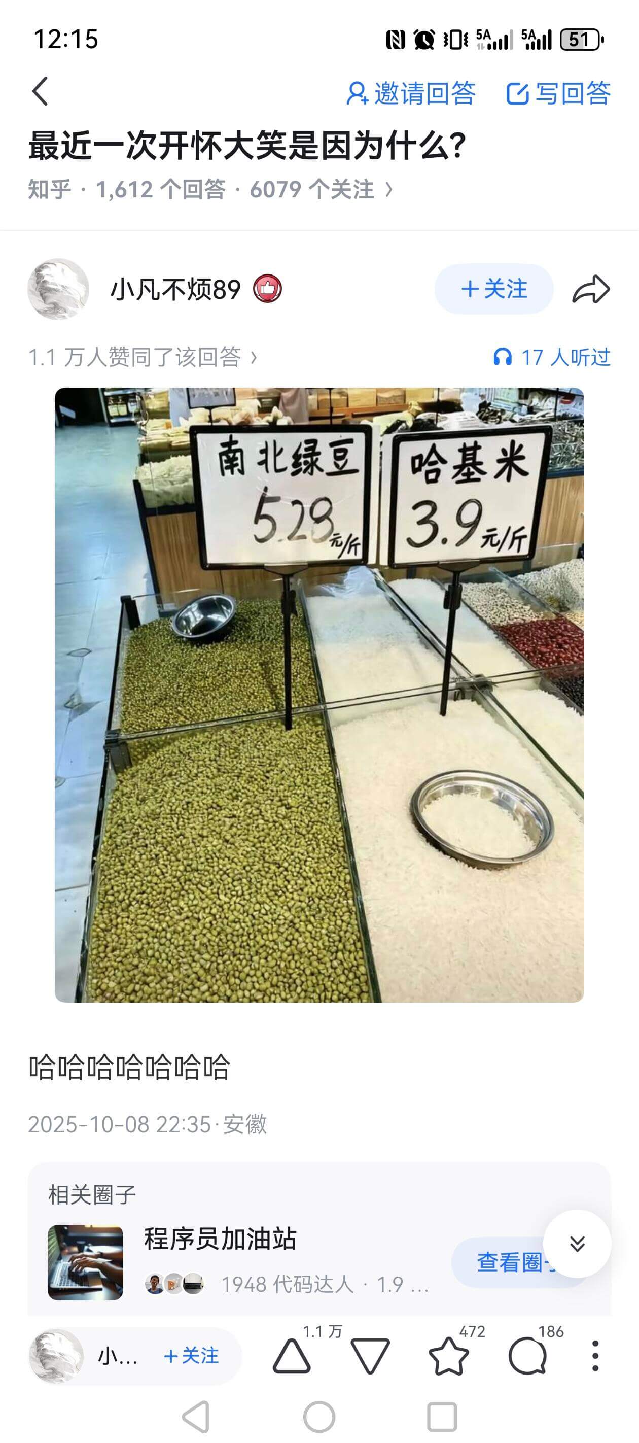 12:150Q5A.=l5Al5D&邀请回答写回答最近一次开