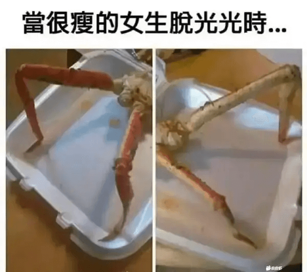当很瘦的女生脱光光時..