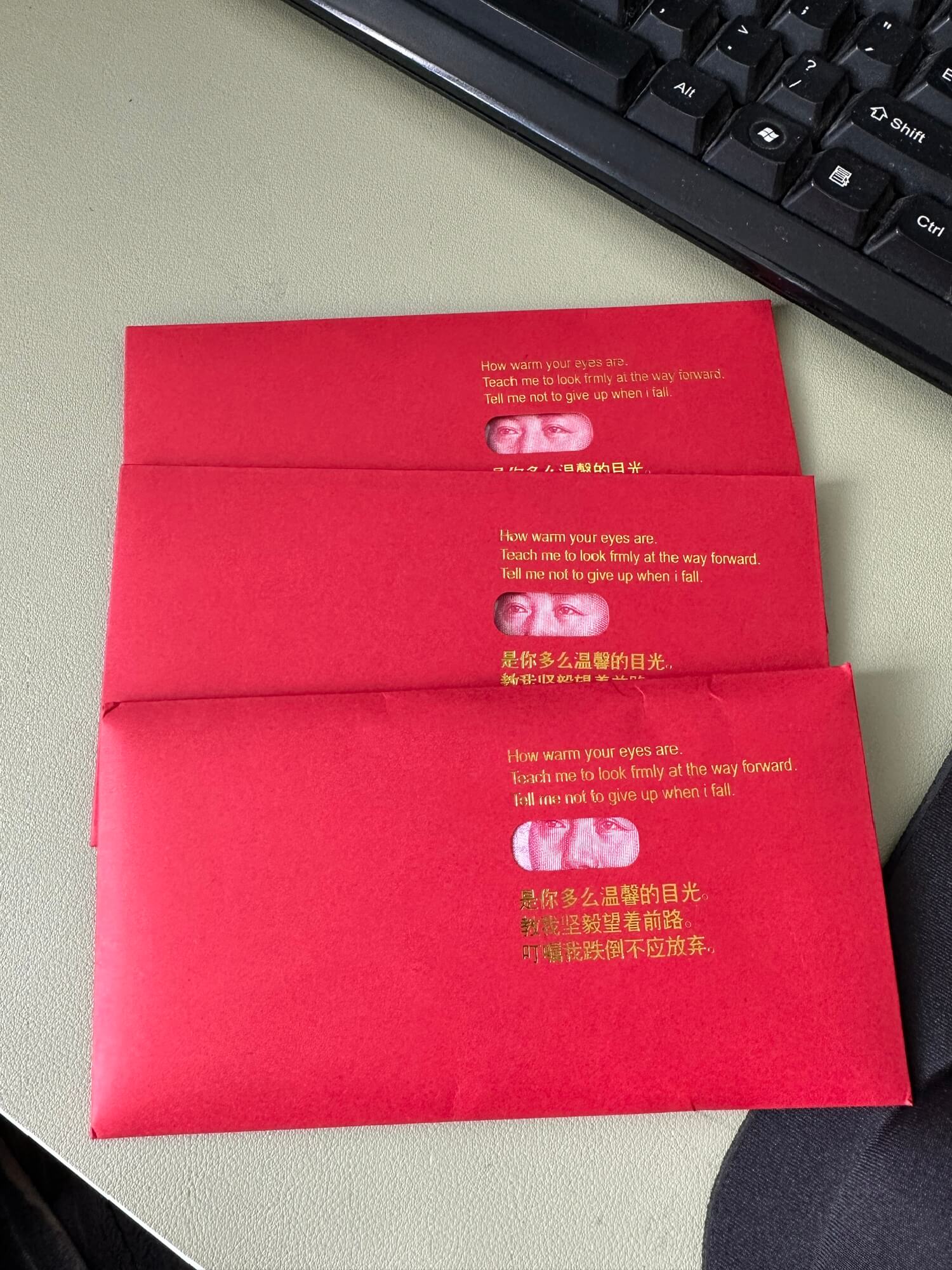 ShiftCtrlHowwarmyoureyesare.Te