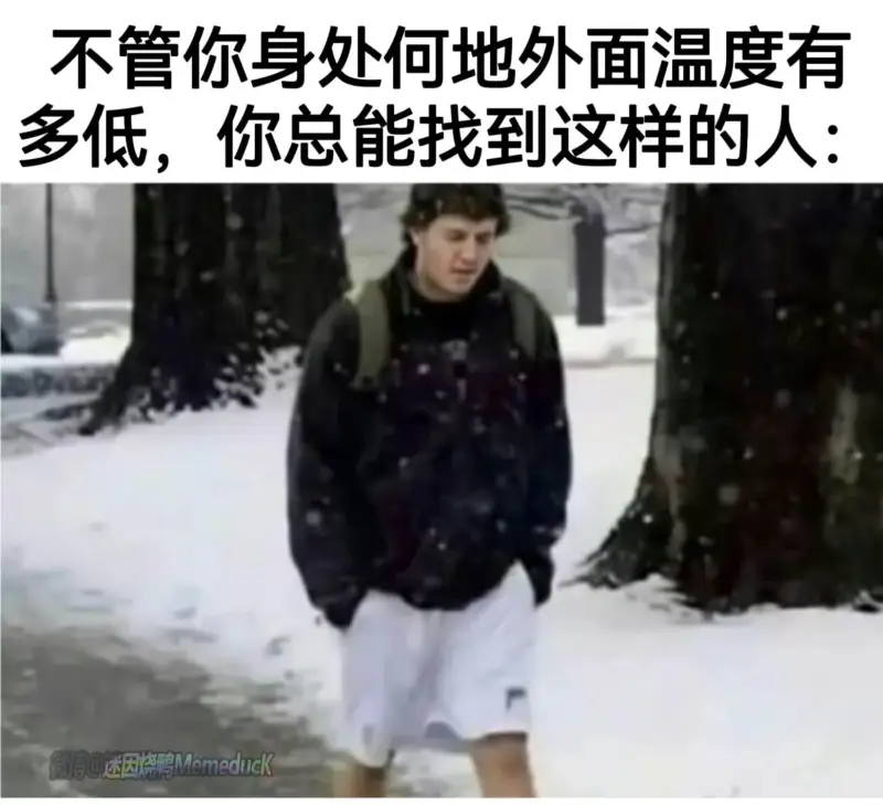 刚过去一个