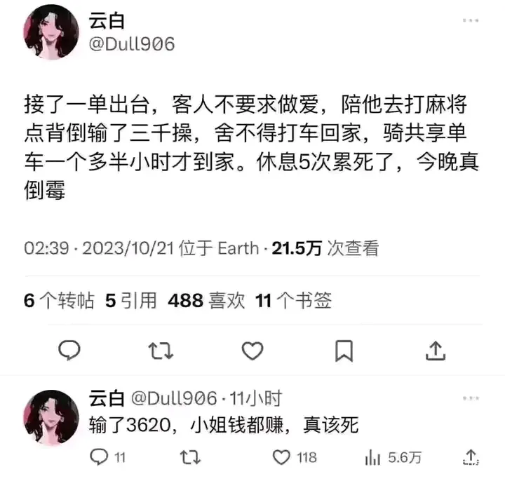 还得是推上人才多