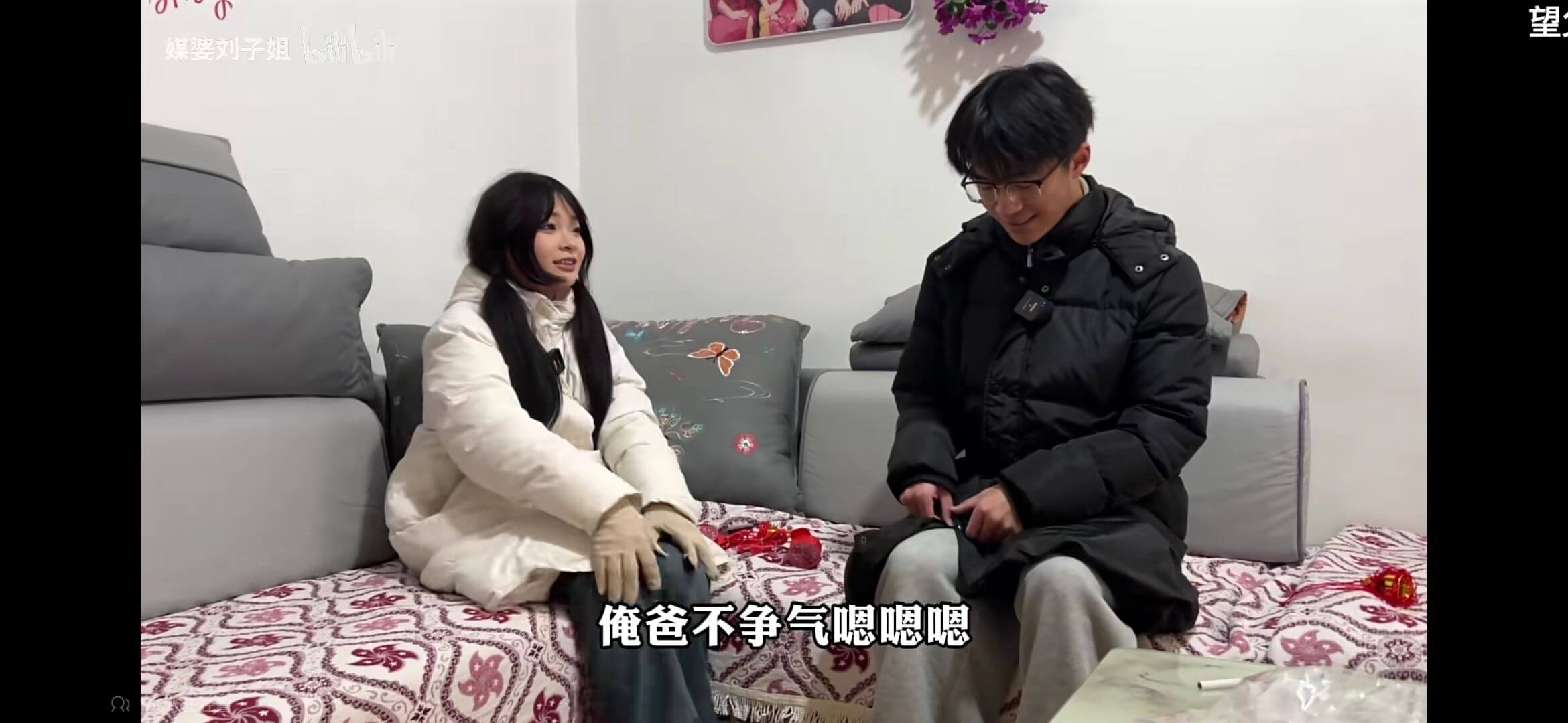 望媒婆刘子姐我打俺爸不争气嗯嗯嗯