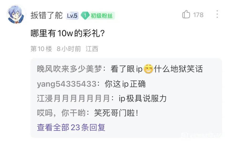 扳错了舵Lv.5初级粉丝178哪里有10W的彩礼？第10楼8