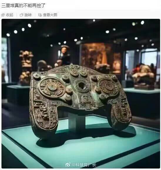 三星堆真的不能再挖了收起旋转玛查看大图@科技房