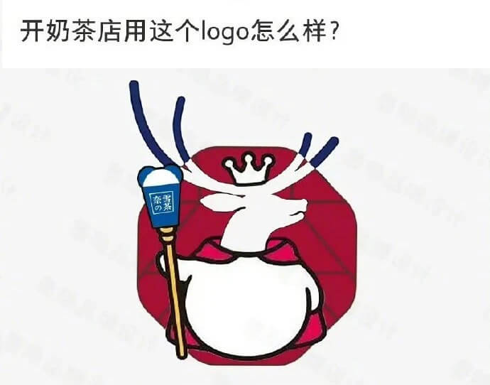 开奶茶店用这个logo怎么样？
