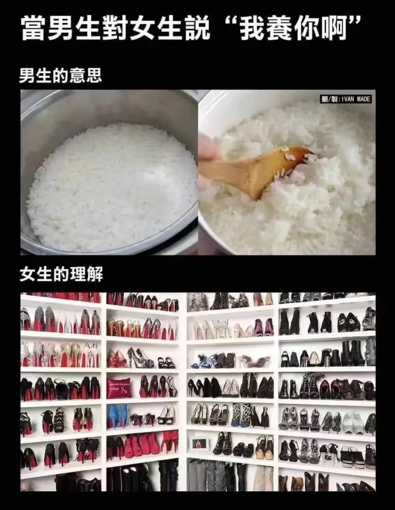 当男生对女生说：“我喜欢你啊男生的意思/：IVANMADE女