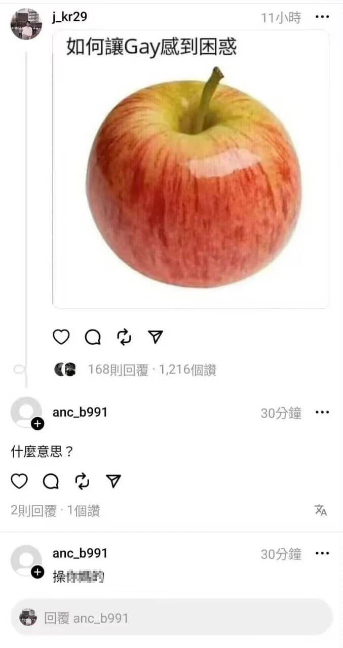 j_kr2911小时···如何镶Gay感到困惑168则回覆1