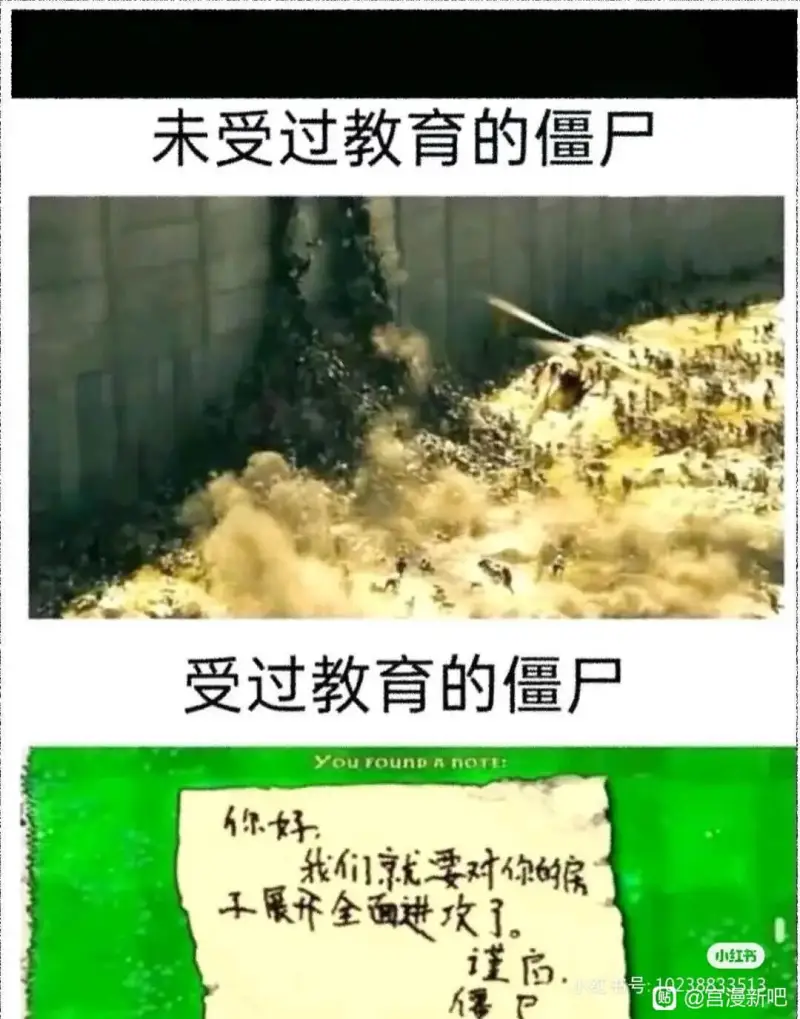 未受过教育的僵户受过教育的僵户YOUFOUNPAnOTE:你