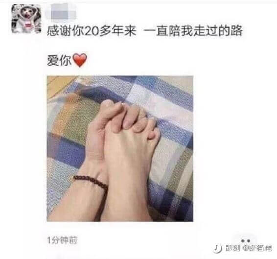 感谢你20多年来一直陪我走过的路爱你1分钟勤J郡刻虾猫港