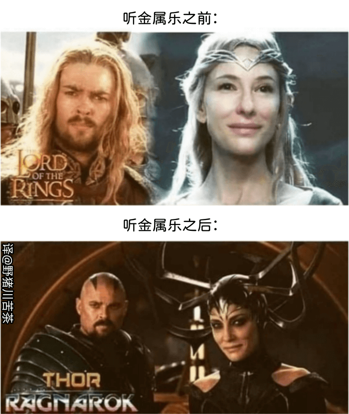 听金属乐之前:ORDOFTHERINGS听金属乐之后:译@野
