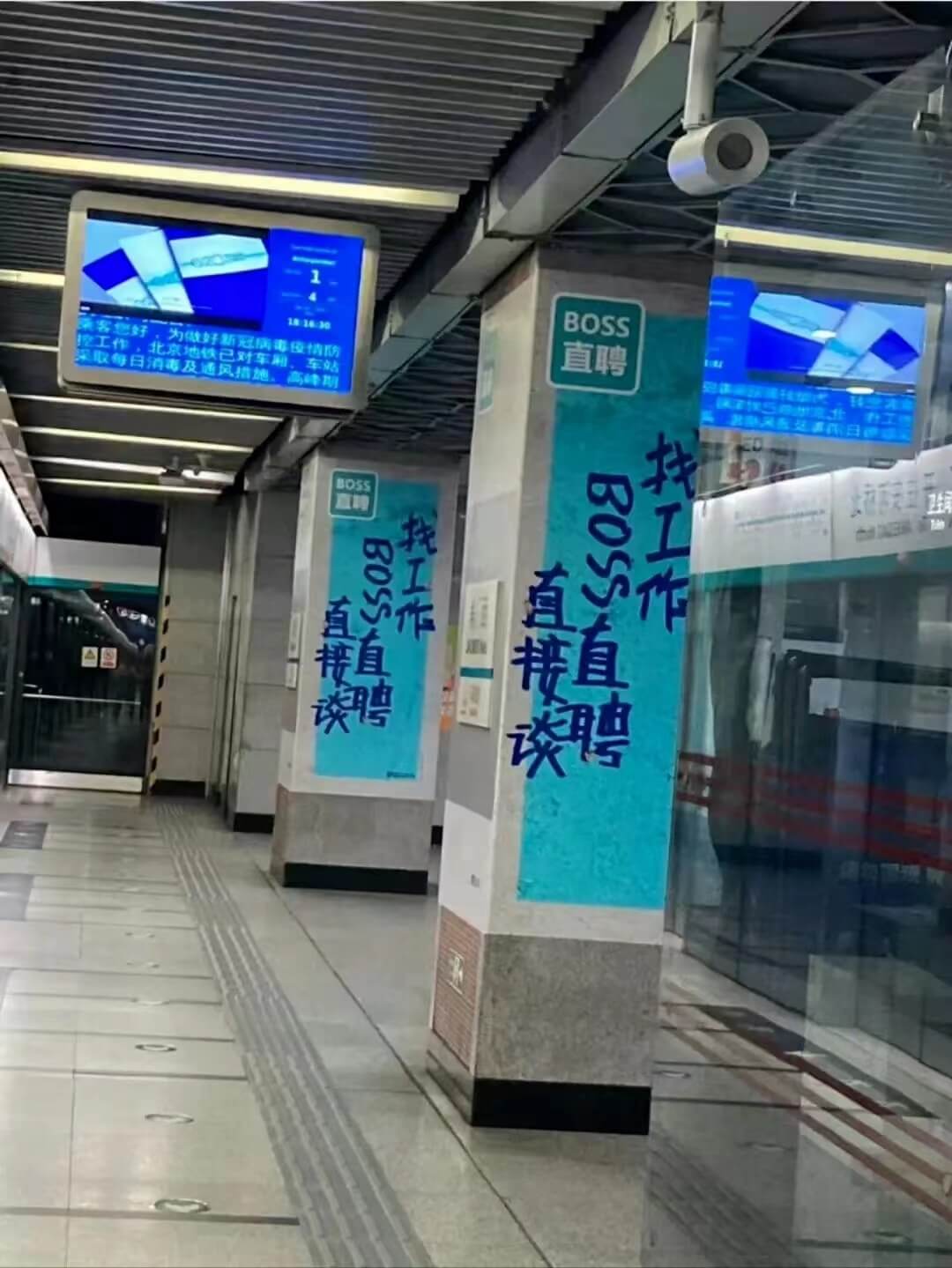 BOSS集客地好，为做好新冠病毒夜情防134-30座工作、北