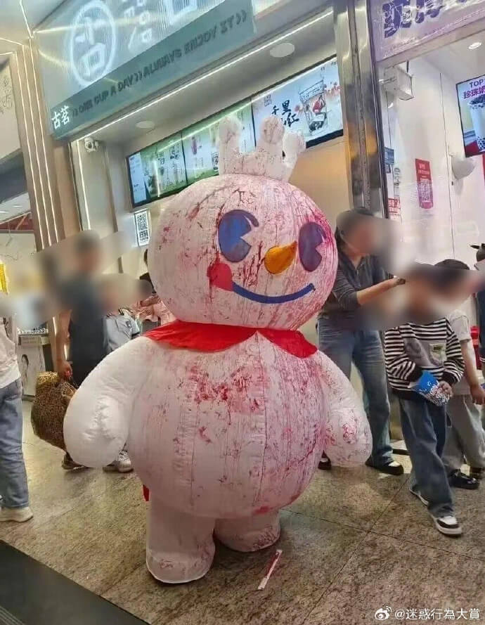 古茗OPRAALDT@迷惑行為大實