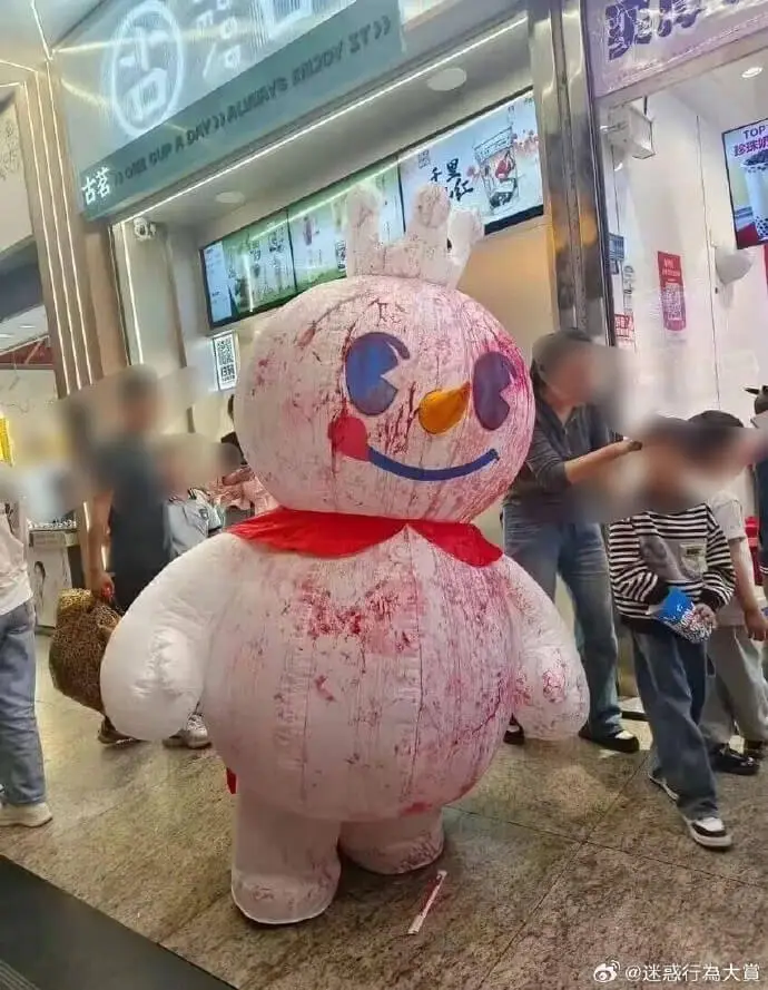 古茗OPRAALDT@迷惑行為大實