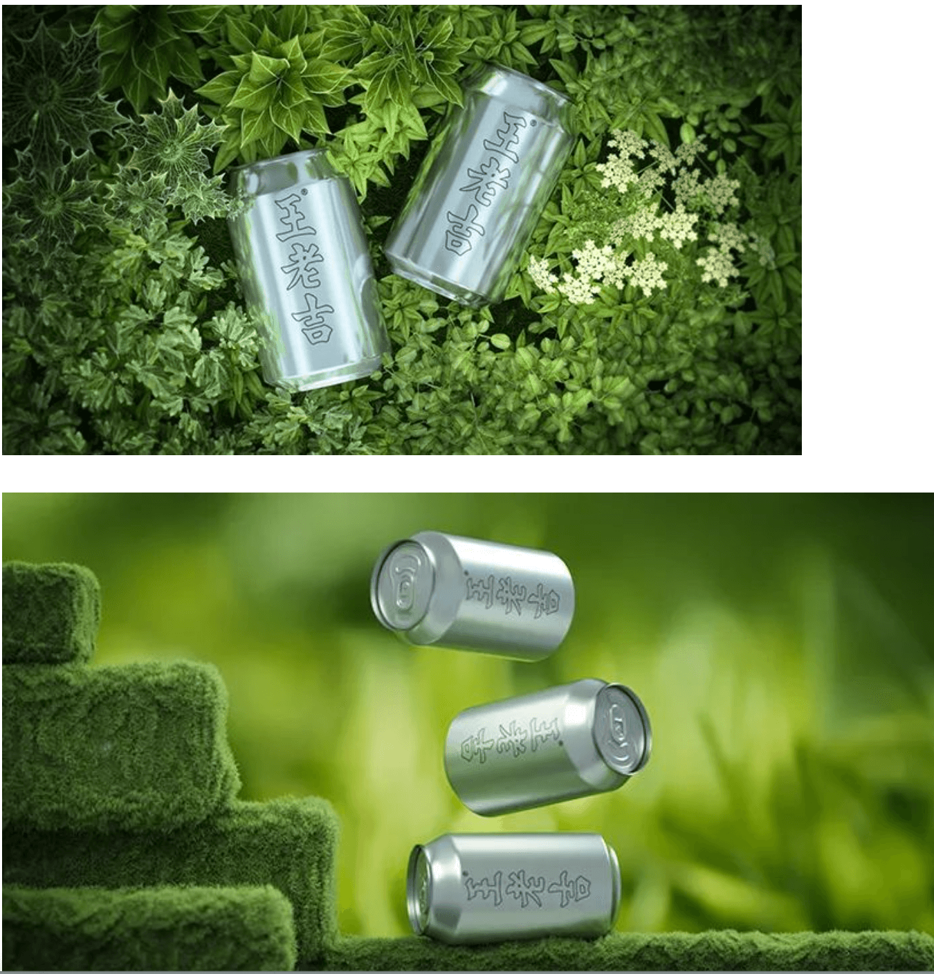 王老吉王老吉王老吉王老吉