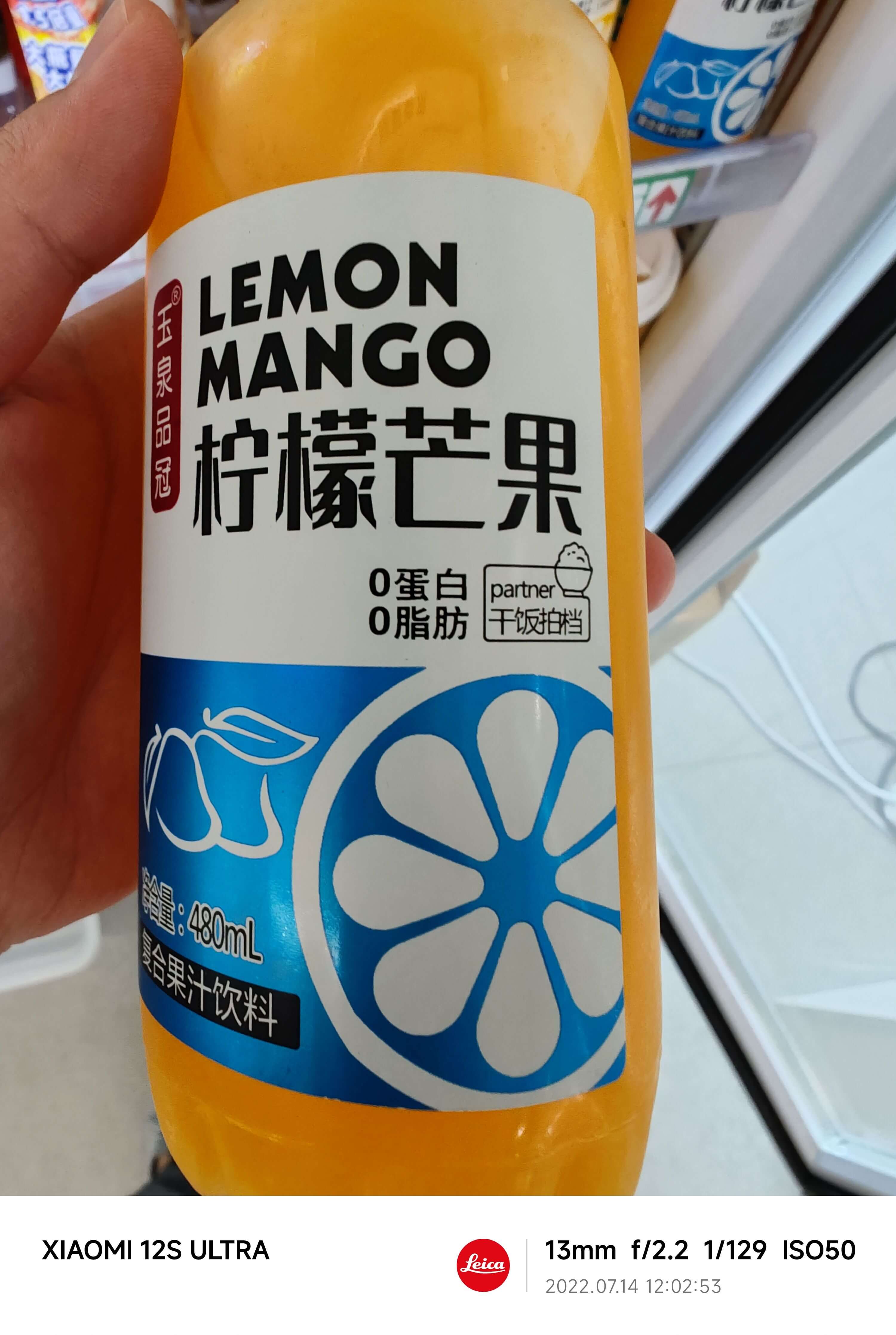 LEMON玉泉品冠MANGO柠檬芒果0蛋白partner0脂