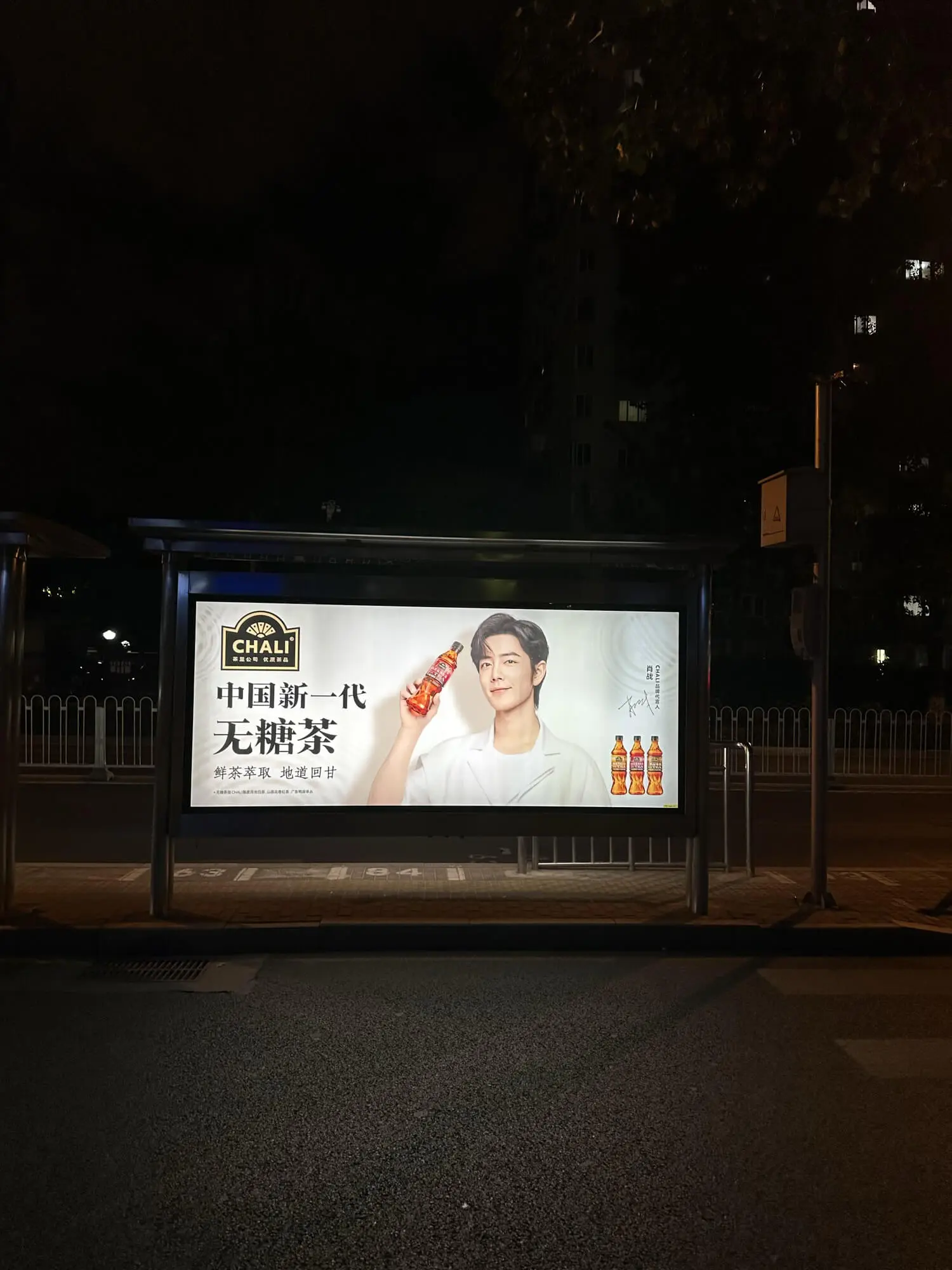 （满分的代言人，0分的广告牌）