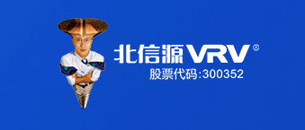 北信源VRV股票代码：300352