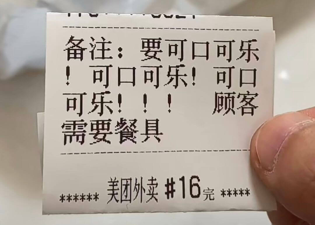 备注：要可口可乐！可口可乐！可口顾客可乐！！！需要餐具美团外
