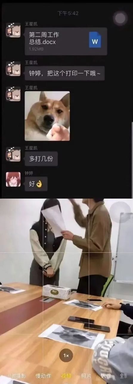 下午5：42王星凯第二周工作总结.docxW1.92MB王星
