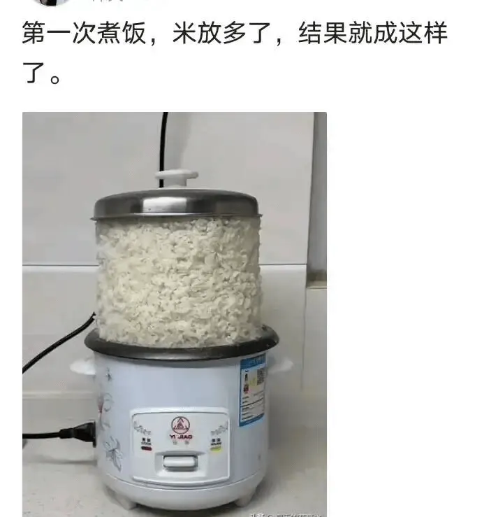 第一次煮饭，米放多了，结果就成这样了。