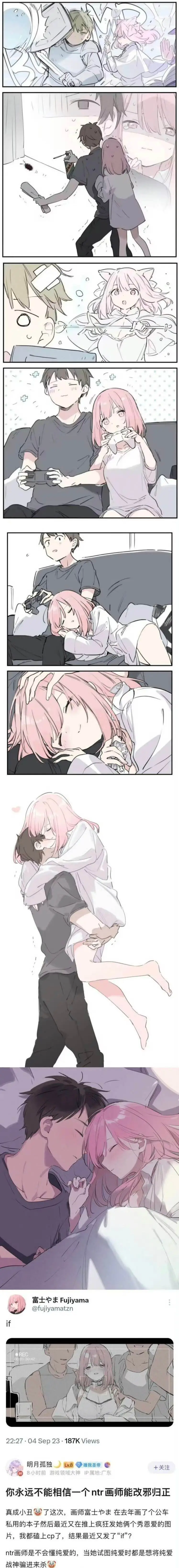 富士力Fujiyama@fujiyamatznifREC00