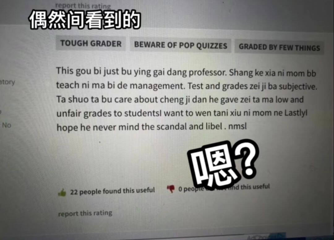 reportthisrating偶然间看到的TOUGHGRA