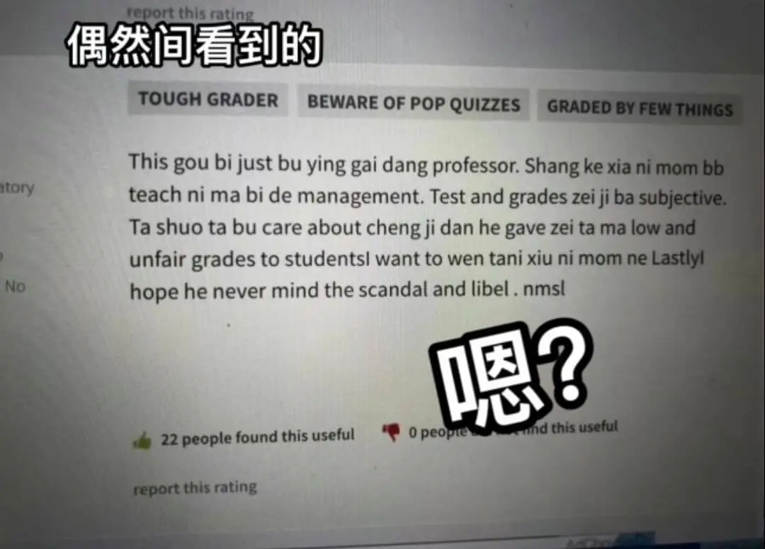 reportthisrating偶然间看到的TOUGHGRA