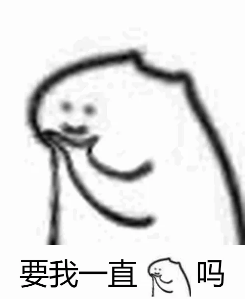 搓就完了🤔