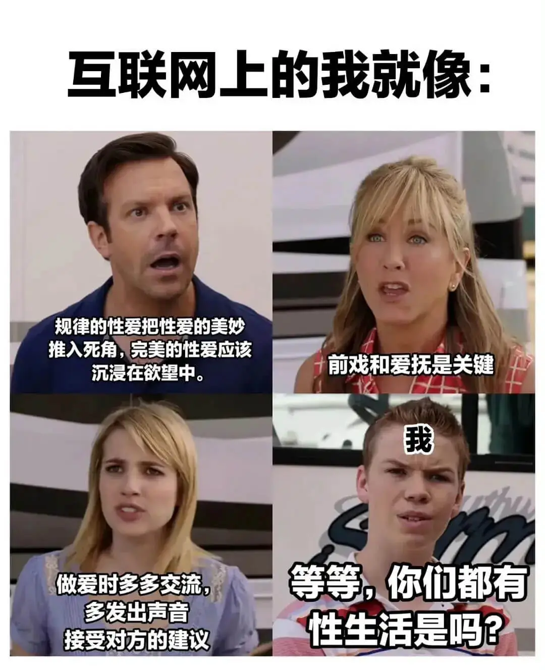 梗图