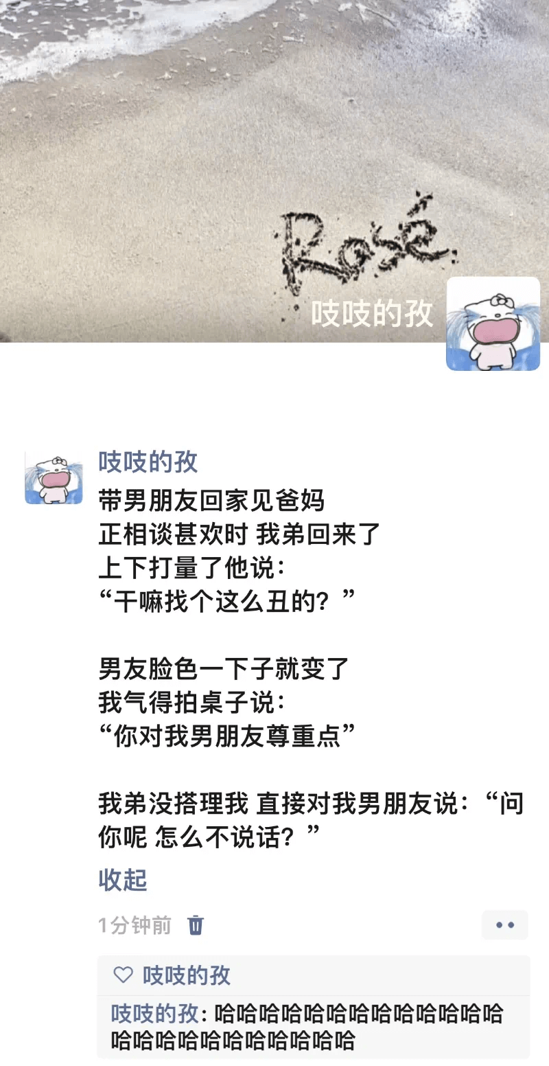 岐岐的孜岐岐的孜带男朋友回家见爸妈正相谈甚欢时我弟回来了上下